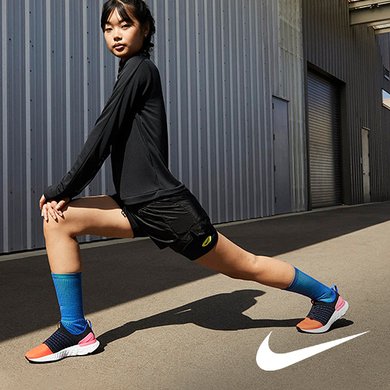 Nike: Kids to Adults